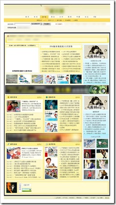 comicnews