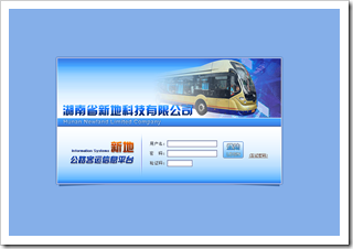 login