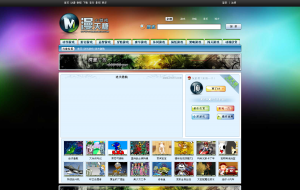 祭奠的图片