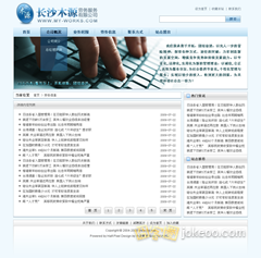 列表页