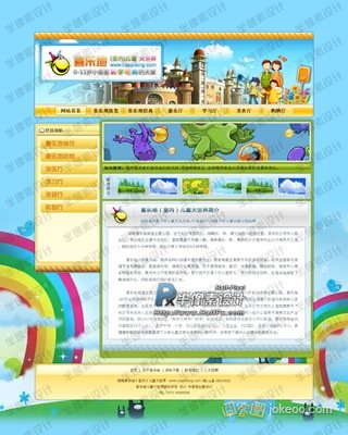 二级页面