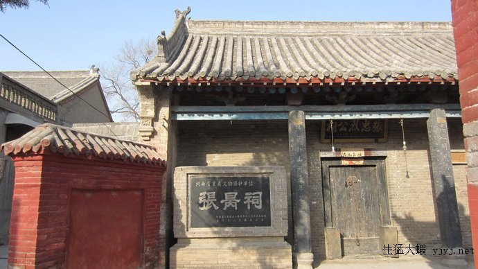 南北朱村访张昺遗迹(一) 南北朱村访张昺遗迹(一)
