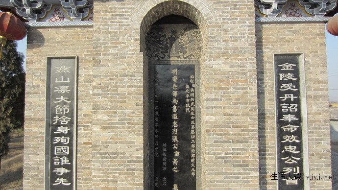 南北朱村访张昺遗迹(二) 南北朱村访张昺遗迹(二)