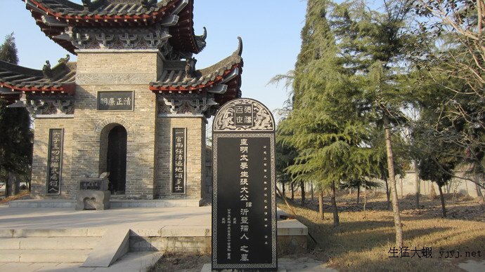 南北朱村访张昺遗迹(二) 南北朱村访张昺遗迹(二)