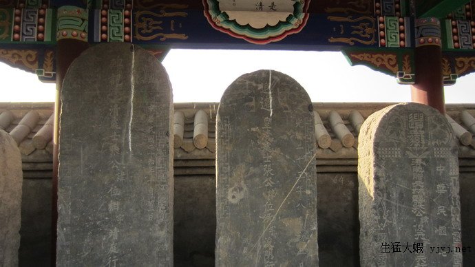 南北朱村访张昺遗迹(二) 南北朱村访张昺遗迹(二)