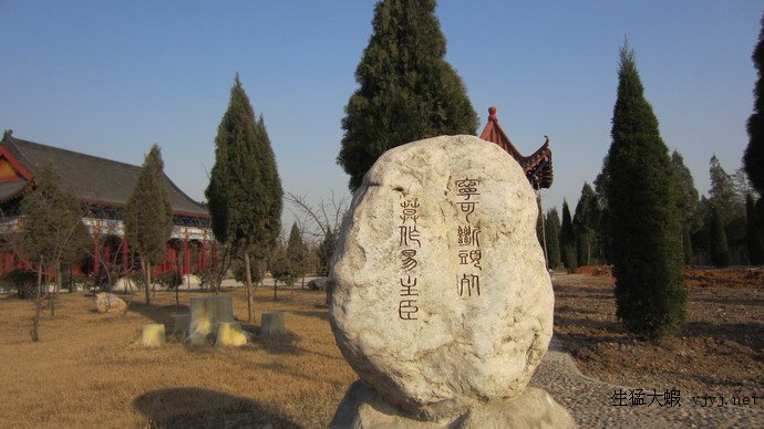 南北朱村访张昺遗迹(二) 南北朱村访张昺遗迹(二)