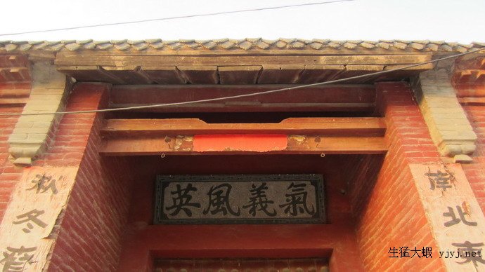 南北朱村访张昺遗迹(三) 南北朱村访张昺遗迹(三)